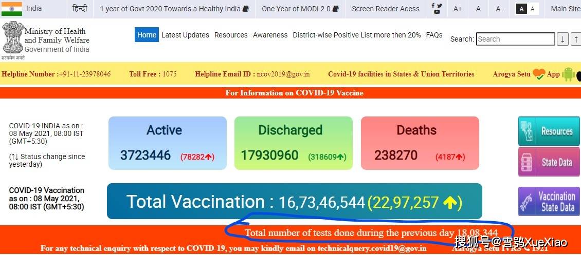 新澳历史开奖记录查询结果,权威推进方法_高级款64.567