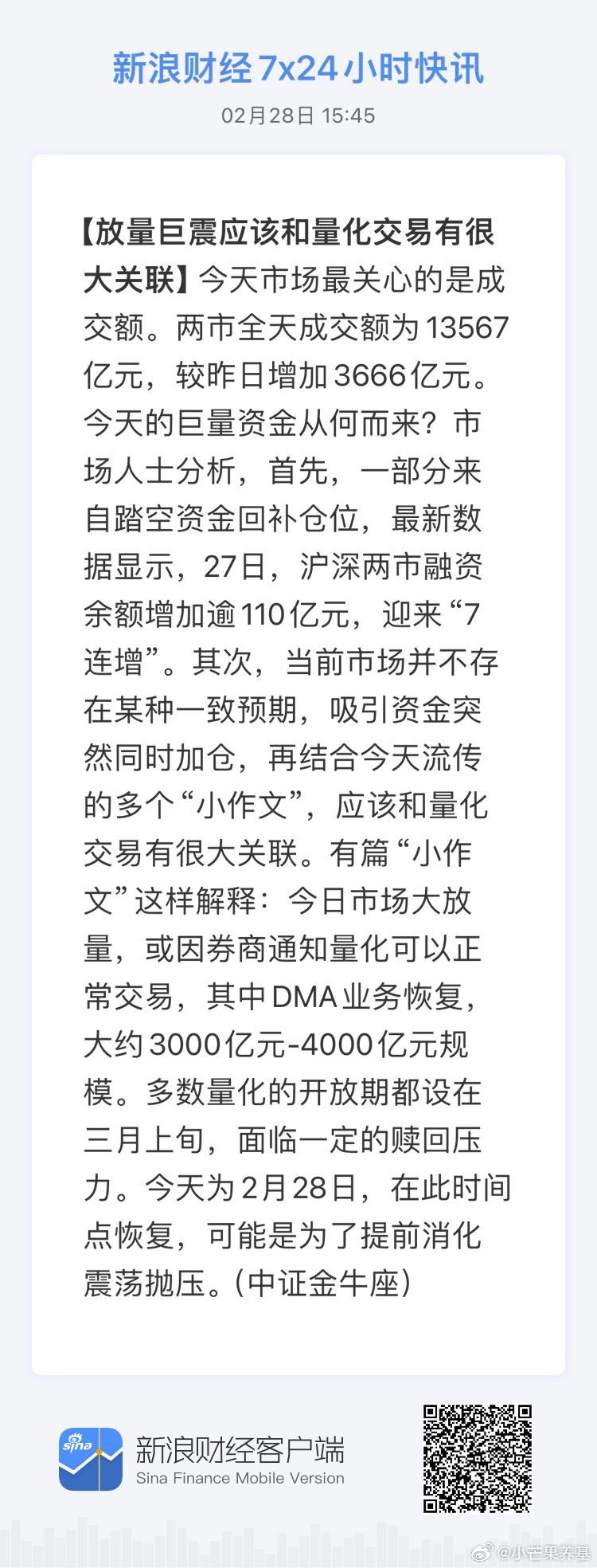 新奥资料免费精准2024,收益成语分析落实_基础版2.229