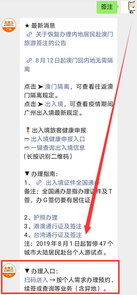 渐澳门一码一肖一持一,确保成语解释落实的问题_win305.210