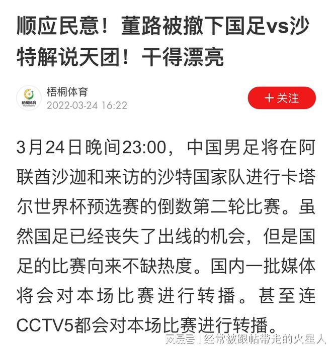 澳门开奖结果2024开奖记录今晚,确保成语解释落实的问题_S44.168