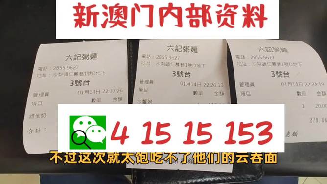 2024年新澳门免费资料大全,可行性方案评估_安卓款60.190