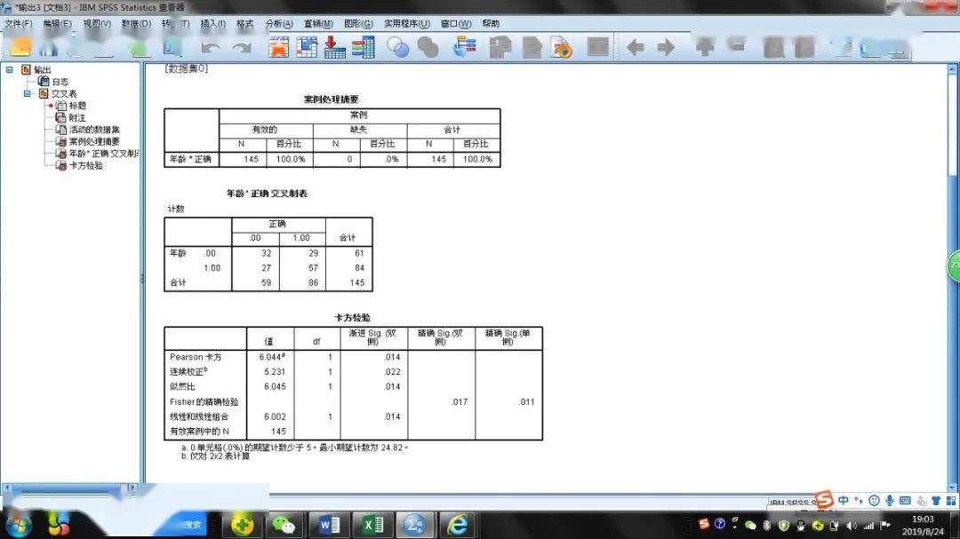 2024年11月6日 第24页