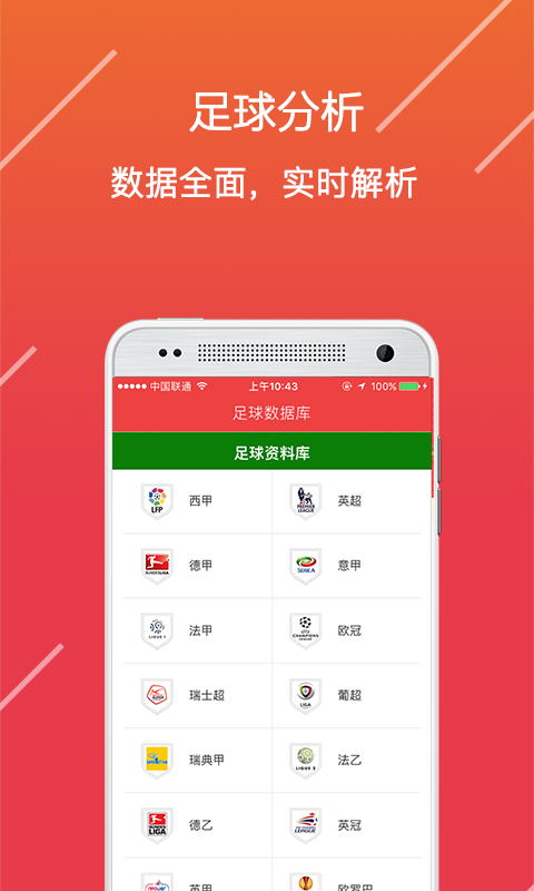 新澳门资料,实证分析解释定义_app70.875