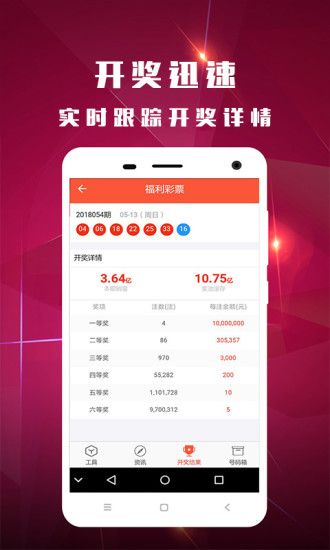 新澳开奖结果,深入数据应用计划_VIP34.831