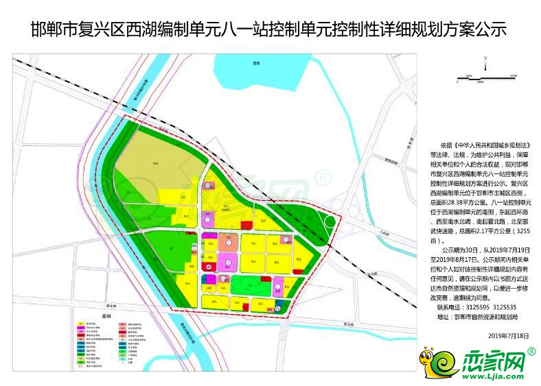 邯郸复兴区全新规划，重塑城市魅力，激发繁荣活力