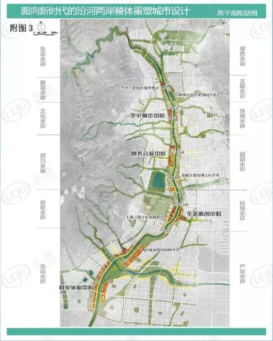 太原西涧河最新规划，重塑城市生态与人文魅力新篇章