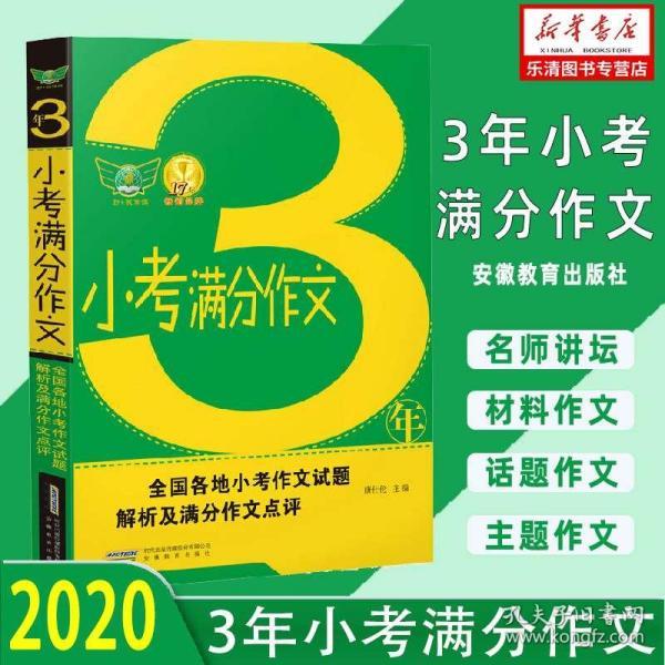 新澳最准资料免费提供,高效实施方法解析_限量版3.867