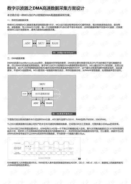 2024澳门正版开奖结果209,灵活操作方案设计_交互版87.914