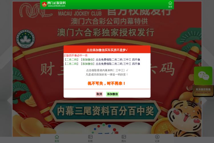 7777788888澳门王中王2024年,数据驱动执行方案_Android256.183