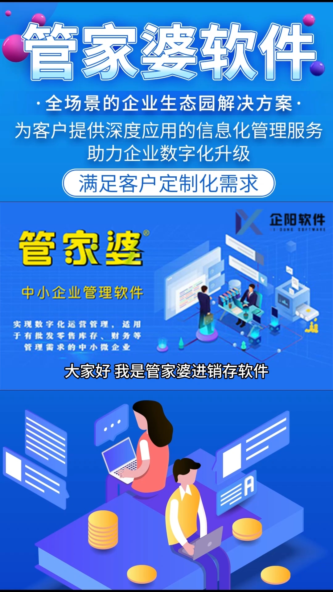 7777788888管家婆资料,实地数据分析方案_经典款69.606