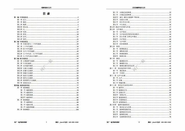 新澳好彩免费资料大全,预测分析解释定义_pack25.636