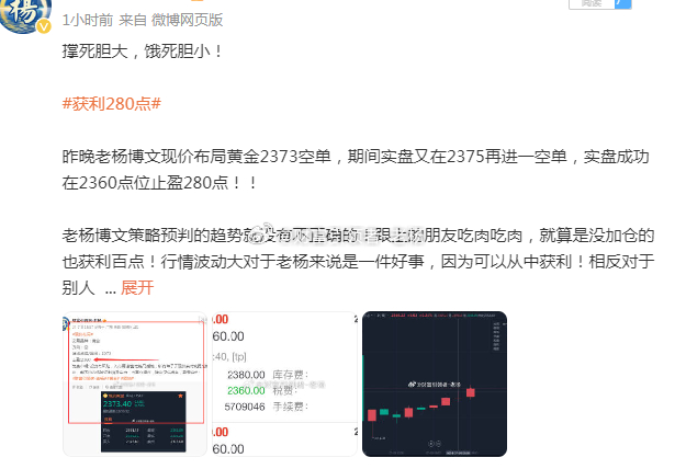 开奖结果开奖记录查询,数据分析驱动执行_HT82.390