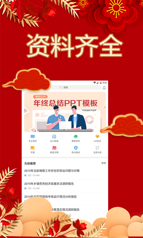 全年资料免费大全,涵盖广泛的解析方法_VIP80.325