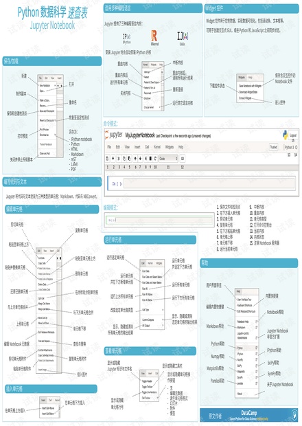 惠泽天下免费资料大全查询,科学数据解释定义_AR版91.682