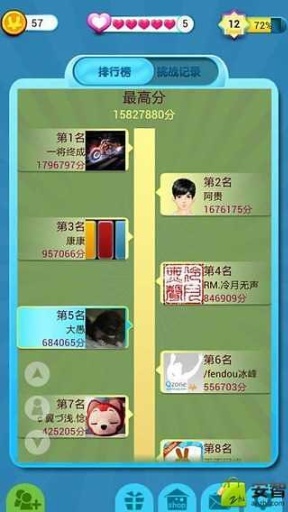 7777788888管家婆精准版游戏介绍,正确解答落实_精简版105.220