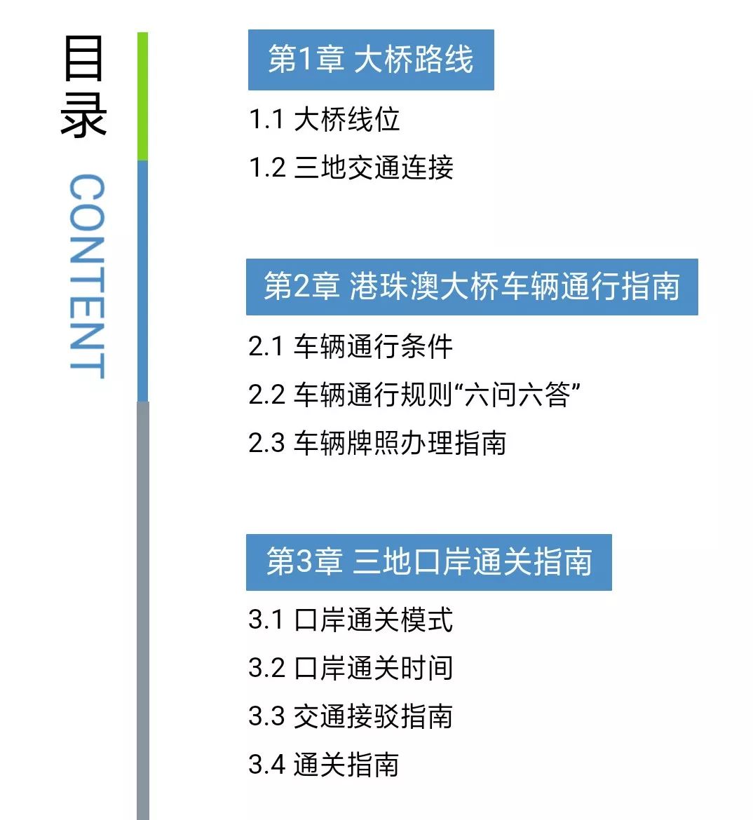 广东八二澳门网,正确解答落实_标准版90.65.32