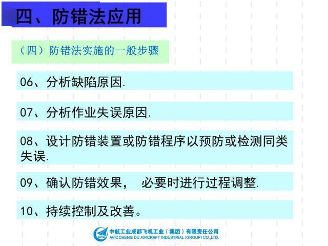 49图库-资料中心,稳定性操作方案分析_安卓版86.59