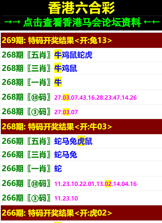 2024澳门马会传真绝密信资料,系统解析说明_静态版17.191