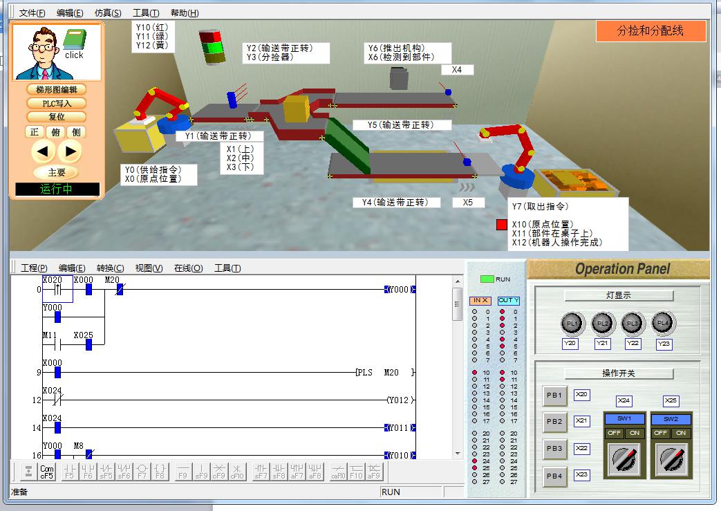 新澳新澳门正版资料,仿真技术方案实现_桌面版15.61