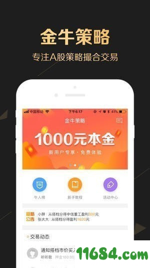 7777788888王中王金牛,全面理解执行计划_豪华版180.300