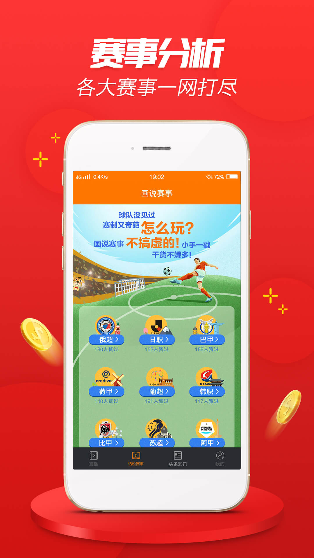 2024澳门天天开好彩大全app,涵盖了广泛的解释落实方法_专家版1.936