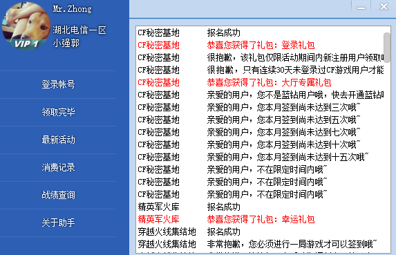 2024年正版免费天天开彩,科学化方案实施探讨_win305.210