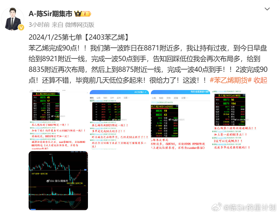 2024澳门开奖结果王中王,稳定设计解析_Harmony款84.579