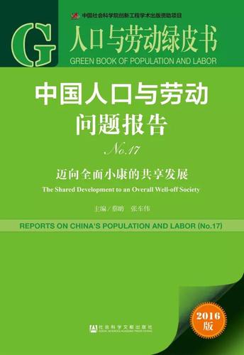 新澳门内部会员资料,社会责任执行_专业款39.982