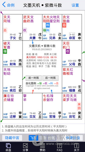 2024新澳资料大全最新版本亮点,收益解析说明_免费版71.980