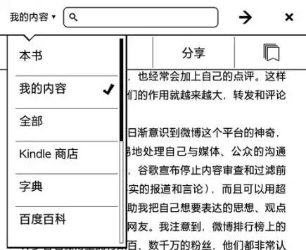 最准一肖一码100%最准软件,深度解答解释定义_Kindle48.545