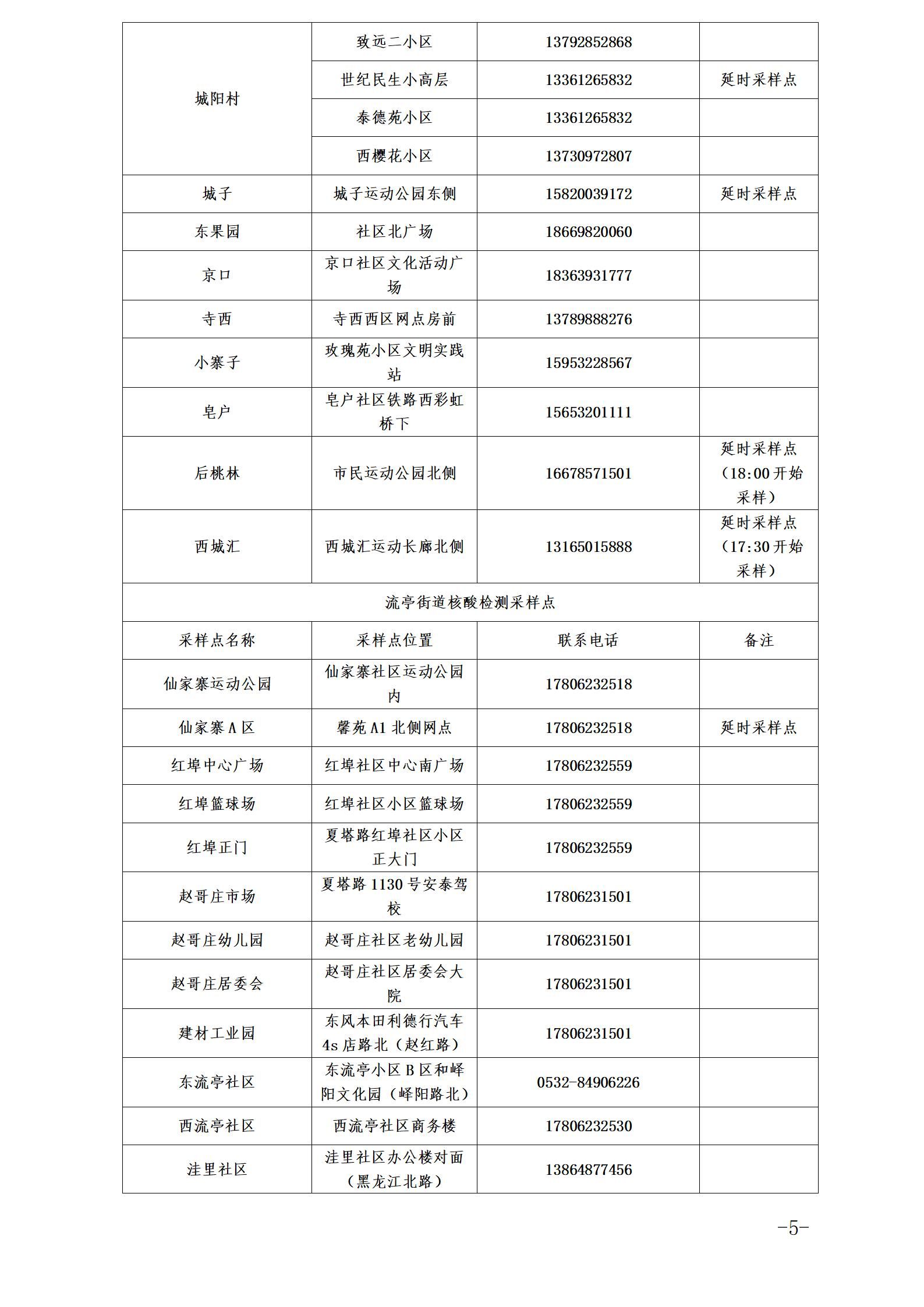 2024澳门天天开好彩大全,精细化定义探讨_FHD版52.700