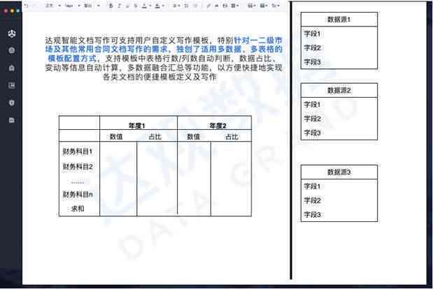 7777788888精准新传真112,实地设计评估方案_免费版53.447