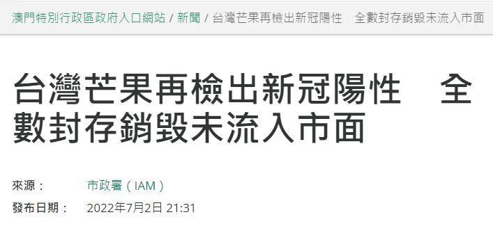 2024澳门六今晚开奖结果是多少,实践性方案设计_vShop98.850