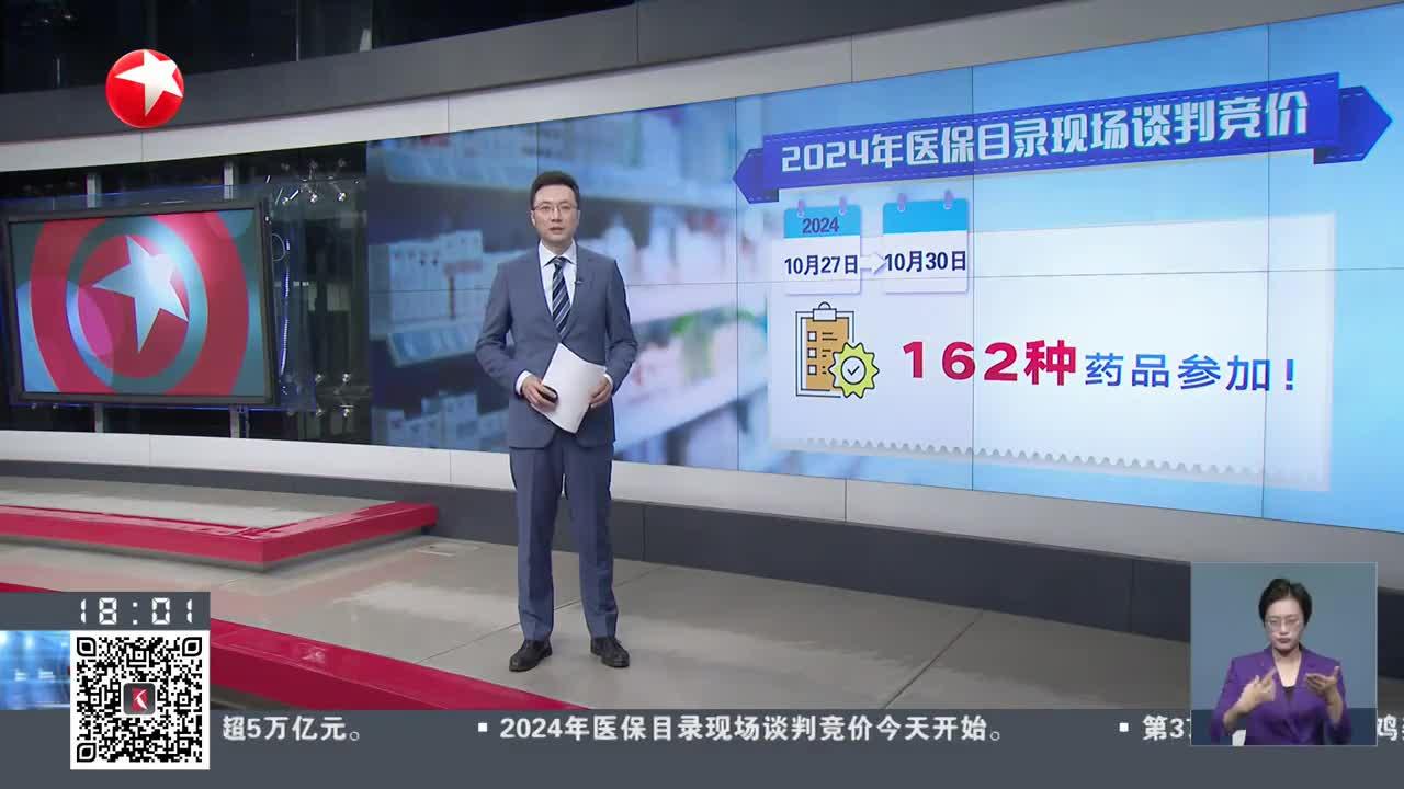 2024年香港今天开奖号码,战略优化方案_免费版72.162