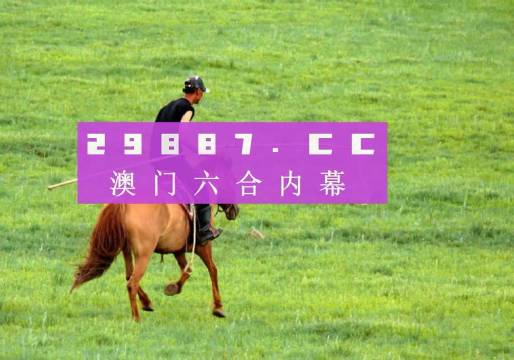 今晚澳门必中一肖一码四不像,互动策略评估_R版29.938