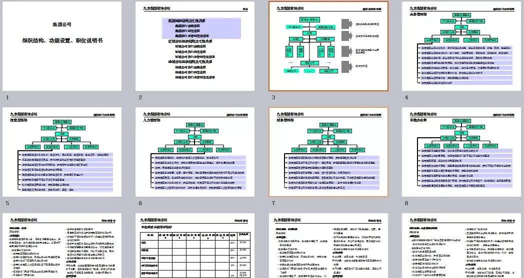 2024澳门正版资料大全资料,适用策略设计_桌面款95.17