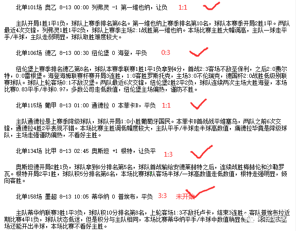 王中王王中王免费资料一,连贯评估方法_优选版49.582