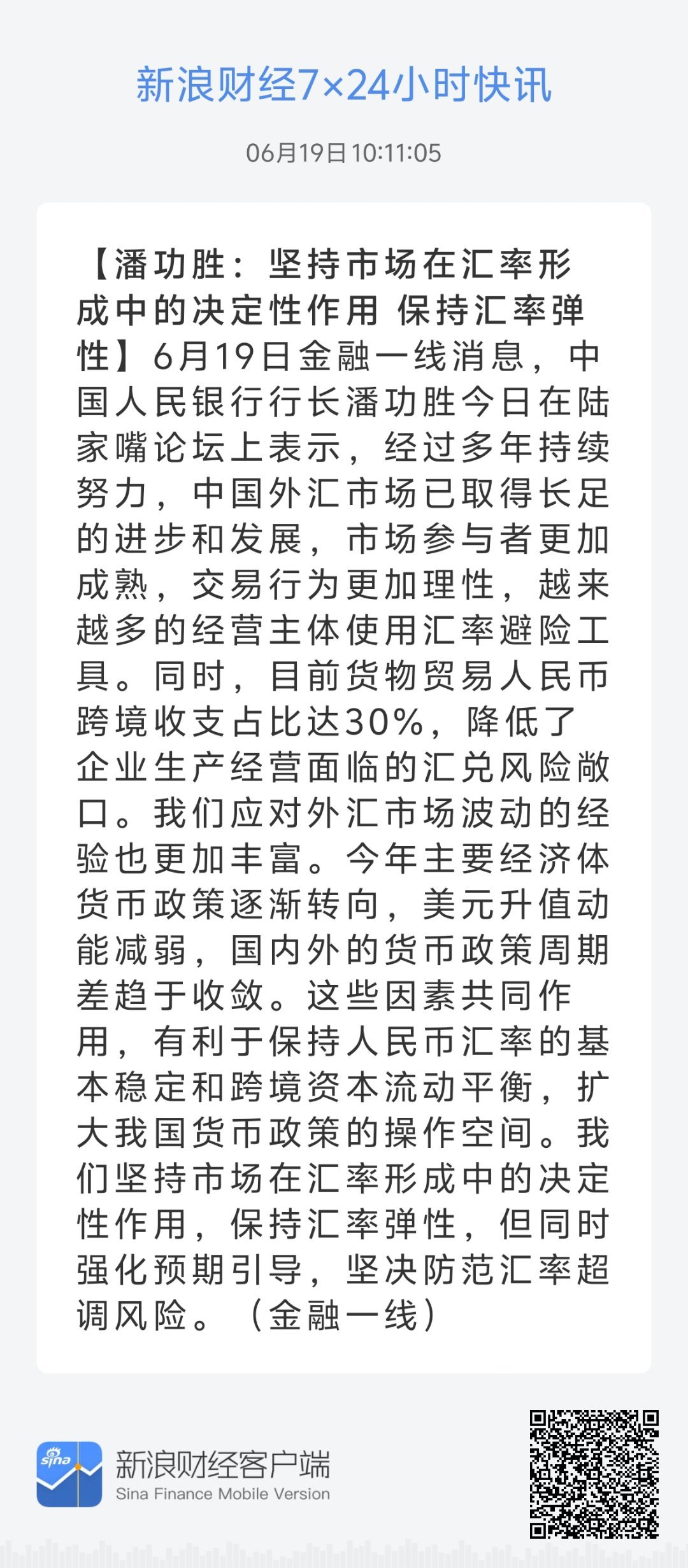 22324濠江论坛2024年209期,涵盖了广泛的解释落实方法_潮流版29.842