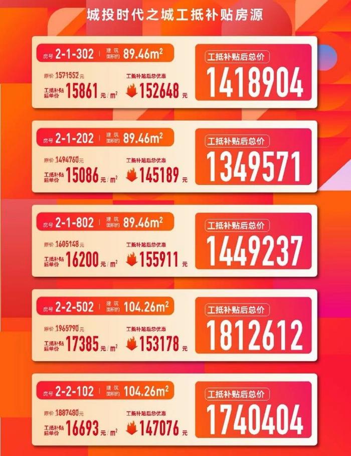 77777788888王中王中特攻略,创新策略推广_Executive58.81