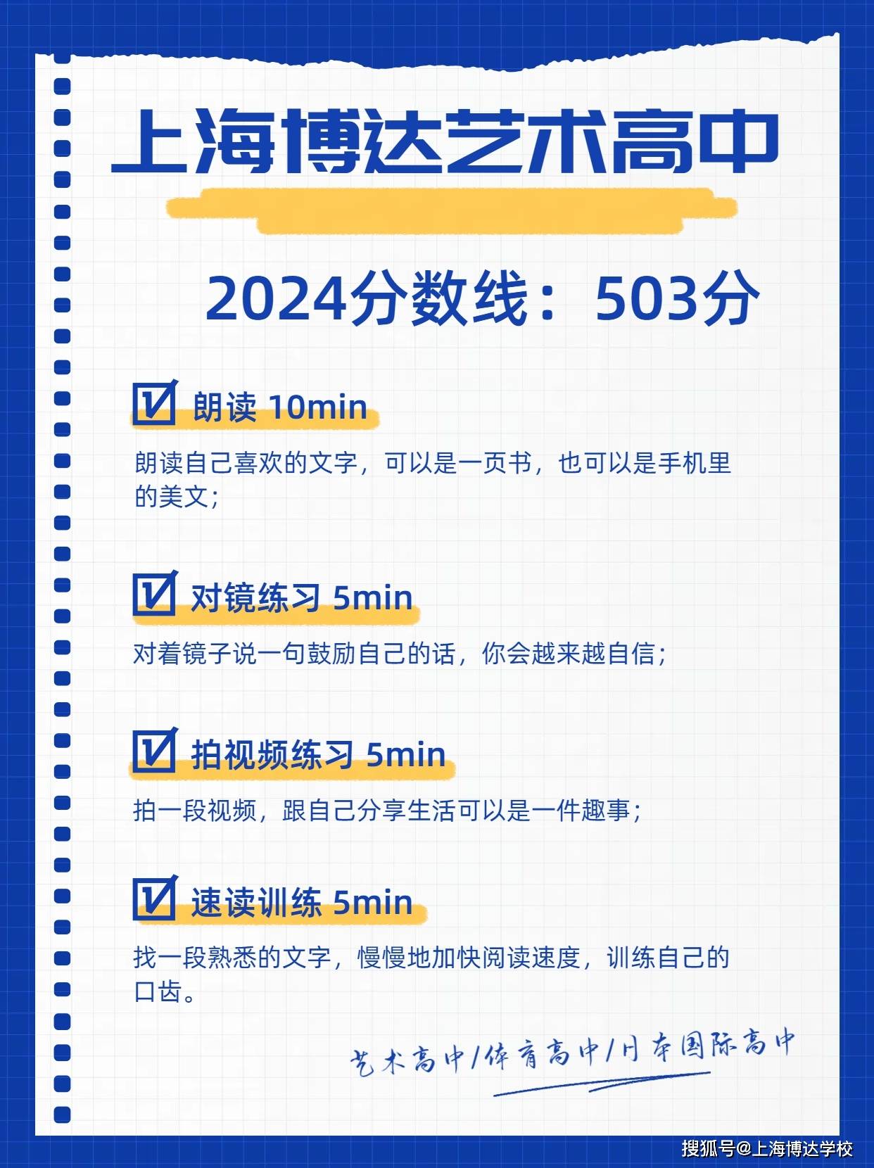 2024正版资料大全好彩网,专业调查解析说明_D版73.646