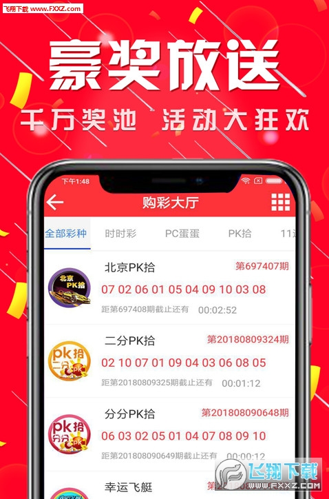 2O23新澳门天天开好彩,前沿解读说明_Plus57.693