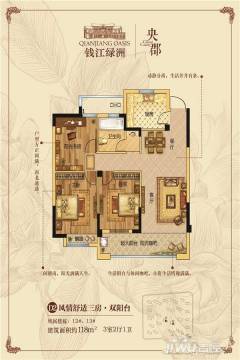 盐城钱江绿洲最新房价走势及分析