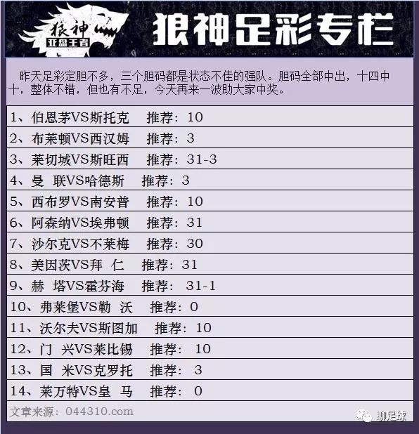 新澳门今晚开奖结果开奖2024,综合解答解释定义_挑战版33.954