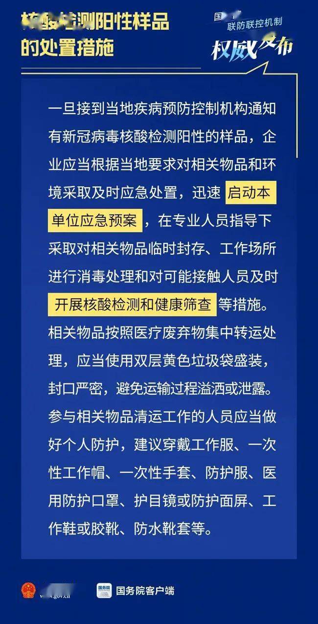 2024香港资料大全正新版,涵盖了广泛的解释落实方法_标准版90.65.32