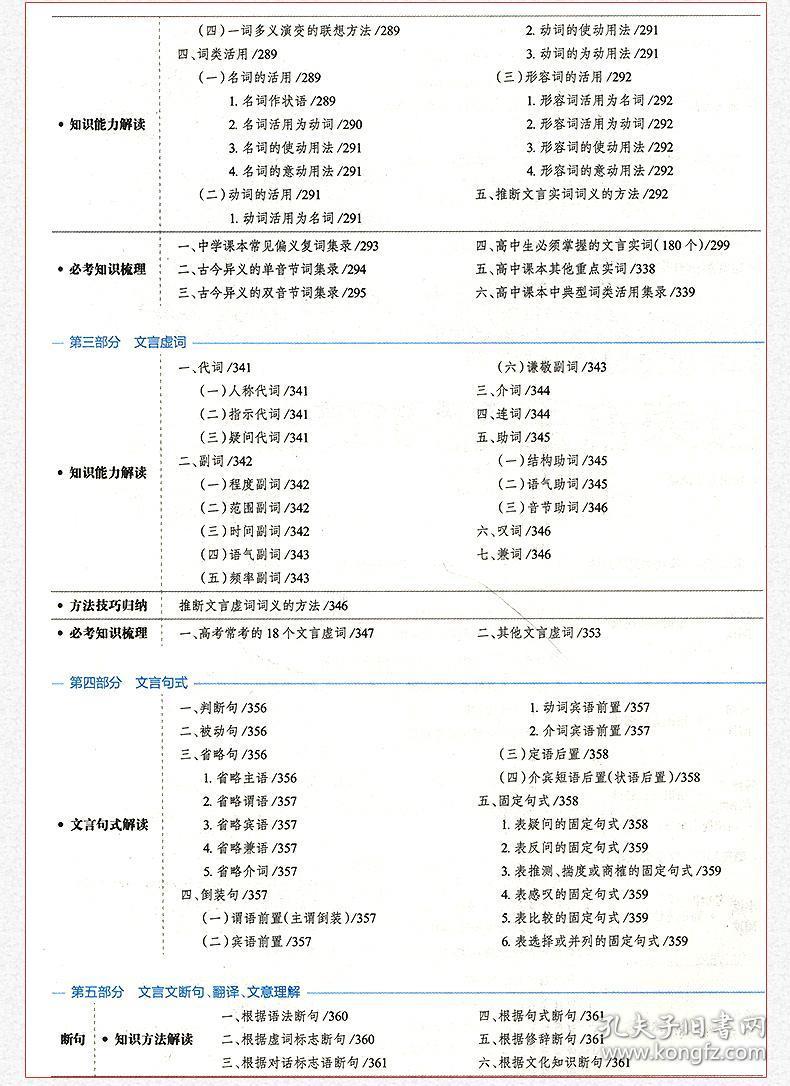 新奥今天开奖结果查询,实证解析说明_4K版23.559