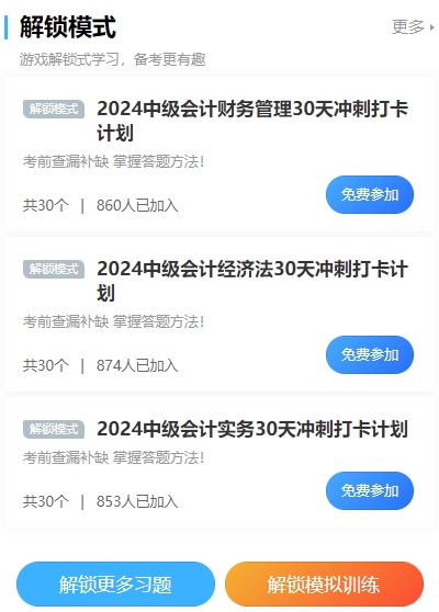 2024澳门马今晚开奖记录,适用计划解析_专业款23.137