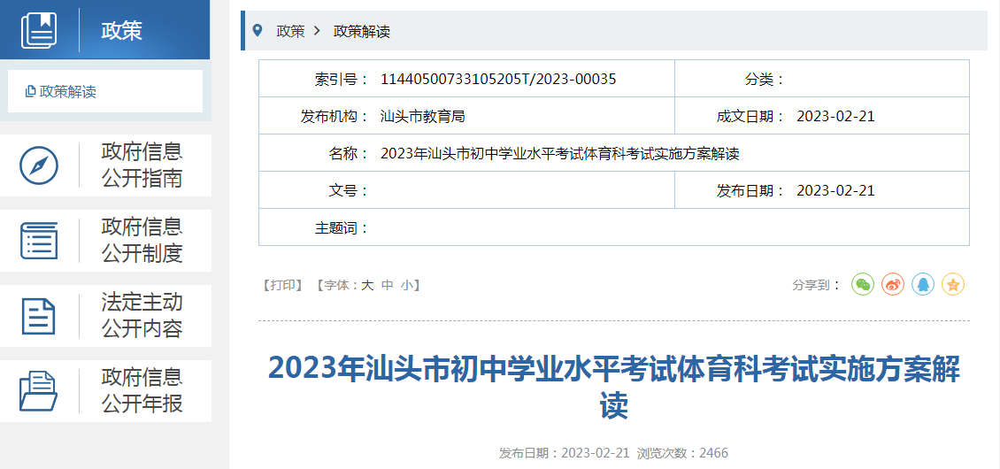 62669cc澳彩资料大全2020期,实践经验解释定义_ios52.679