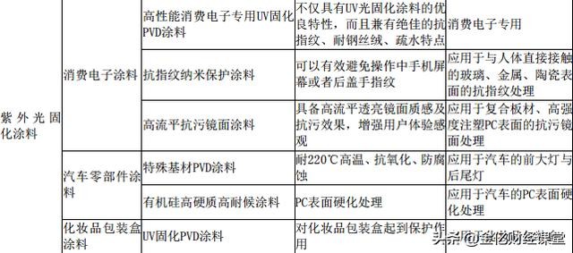 22324濠江论坛2024年209期,综合解答解释定义_R版66.524