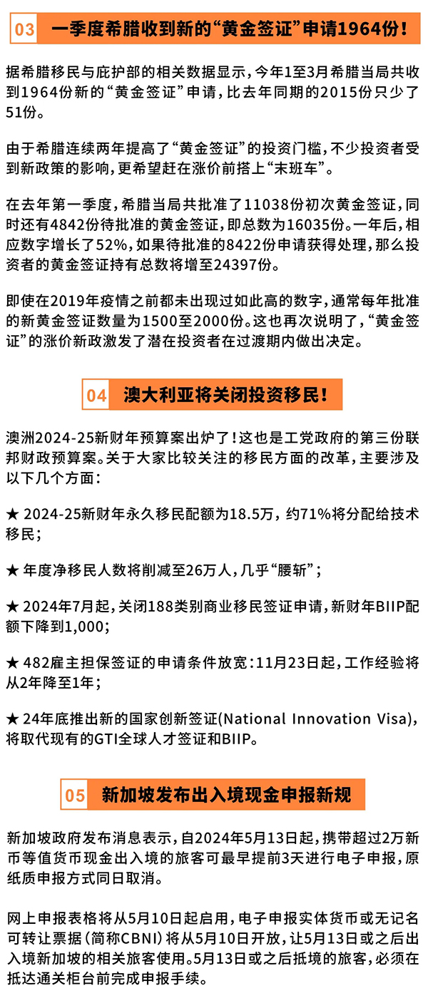 新澳资彩长期免费资料,创新性执行策略规划_豪华款52.532