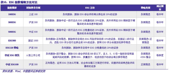 2024新奥今晚开什么213期,战略方案优化_CT53.198